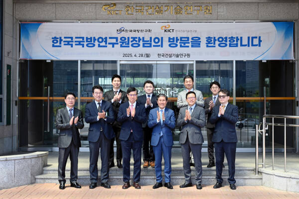 한국건설기술연구원이 28일 일산 본원에서 한국국방연구원의 주요 관계자들과 간담회를 개최하고 기념 촬영을 하고 있다. 김정수 국방연 원장(좌측 세 번째), 박선규 건설연 원장(좌측 네 번째). 한국건설기술연구원 제공