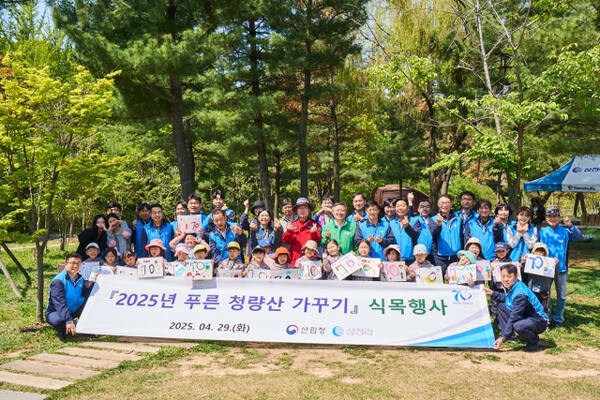 삼천리, 산림청 관계자들이 29일 인천 연수구 청량산에서 푸른 숲 가꾸기 식목행사를 진행하고 기념촬영을 하고 있다. 삼천리 제공