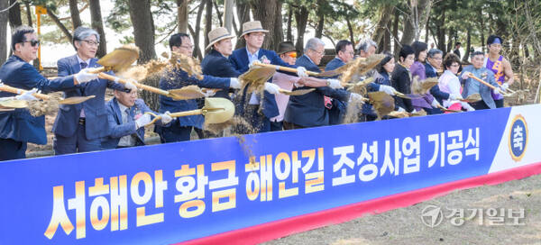 29일 오후 화성특례시 궁평항 일송정 조성부지에서 열린 '서해안 황금 해안길 조성사업 기공식'에서 정명근 화성특례시장, 배정수 화성특례시의회 의장, 산악인 엄홍길 대장 등 내빈들이 기념 시삽을 하고 있다. 오는 12월 개통을 목표를 하고 있는 황금해안길은 예산 465억원을 들여 궁평항부터 제부마리나항까지 17㎞ 구간을 해안데크 4.6㎞, 지상데크 400m, 해안경관도로 12㎞ 등 도보관광코스로 조성하는 사업이다. 윤원규기자
