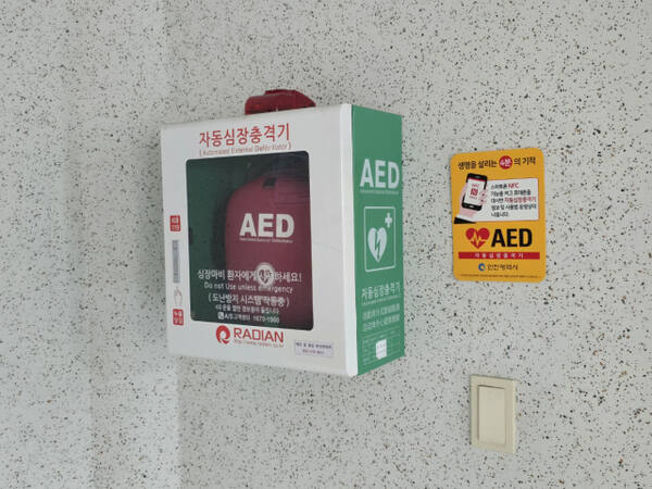 인천 서구 신현동 한 아파트 관리사무소 2층에 설치한 이 아파트에 단 1대 뿐인 AED. 이정엽 기자