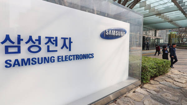 서울 서초구 삼성전자 서초사옥. 연합뉴스