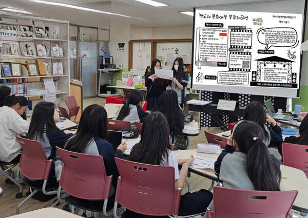 인천 강화여자중학교 학생들이 지난 3월께 책 명함을 만들는 등 책날개 입학색 프로그램에 참여하고 있는 모습. 강화여중 제공