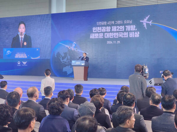 이학재 인천국제공항공사 사장이 지난 2024년 11월29일 인천공항 제2여객터미널에서 열린 인천공항 4단계 그랜드 오프닝 행사에서 인사말을 하고 있다. 경기일보DB