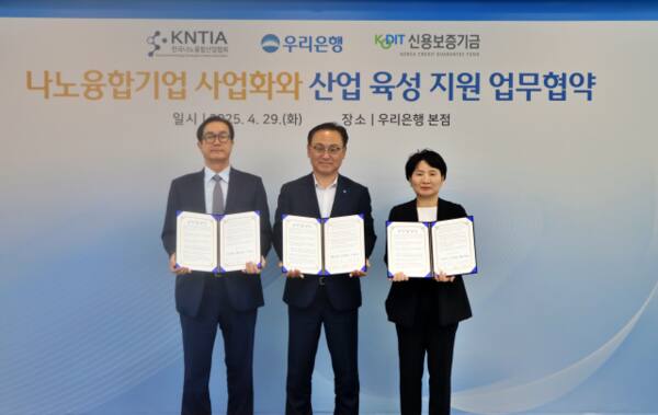 권원정 신용보증기금 경기영업본부장(오른쪽), 배연수 우리은행 기업그룹장(가운데)과 홍순국 한국나노융합산업협회장(왼쪽)이 지난 29일 우리은행 본점에서 열린 ‘나노융합기업 사업화와 산업 육성 지원 업무협약’에 참석해 기념촬영을 하고 있다. 신용보증기금 경기영업본부 제공