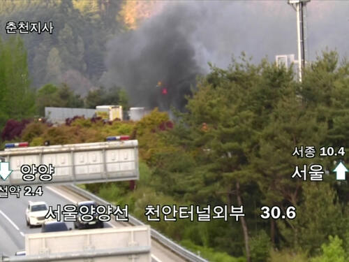 가평 설악면 서울양양고속도로 천안터널 인근 경차 화재현장. 도시교통정보센터 제공