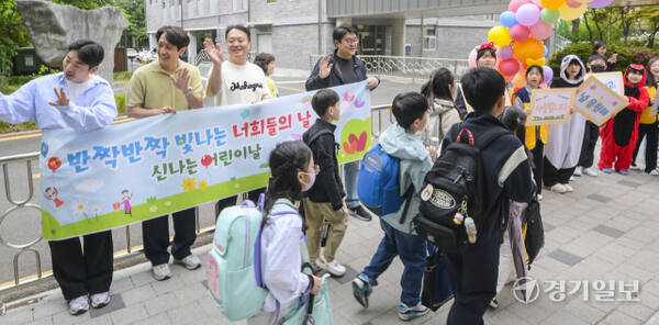 어린이날을 사흘 앞둔 1일 오전 수원특례시 장안구 대평초등학교에서 학생들이 학부모들이 준비한 간식을 받고 있다. 윤원규기자