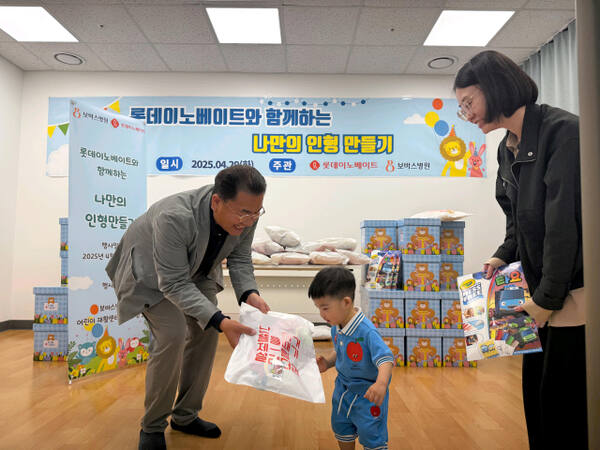 롯데이노베이트와 롯데의료재단은 5월 어린이 날을 앞두고 하남보바스병원 어린이재활센터 환아들을 위한 특별한 행사를 개최했다. 롯데의료재단 제공