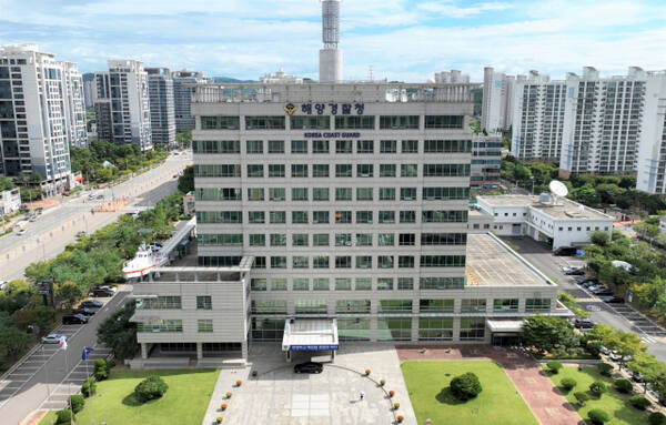 인천 연수구 송도동에 있는 해양경찰청 전경. 해경 제공