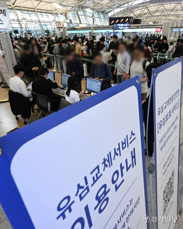 최장 6일간의 황금연휴가 시작된 1일 인천국제공항 제1여객터미널 출국장 SK텔레콤 유심교체 서비스 임시창구에 출국전 유심을 교체하려는 승객들이 줄지어 서 있다. SK텔레콤은 당일 출국 승객에 한해 유심 교체를 진행하고 있다. 조병석기자