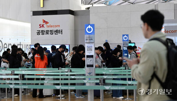 최장 6일간의 황금연휴가 시작된 1일 인천국제공항 제1여객터미널 출국장 SK텔레콤 유심교체 서비스 임시창구에 출국전 유심을 교체하려는 승객들이 줄지어 서 있다. SK텔레콤은 당일 출국 승객에 한해 유심 교체를 진행하고 있다. 조병석기자