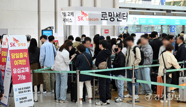 최장 6일간의 황금연휴가 시작된 1일 인천국제공항 제1여객터미널 출국장 SK텔레콤 유심교체 서비스 임시창구에 출국전 유심을 교체하려는 승객들이 줄지어 서 있다. SK텔레콤은 당일 출국 승객에 한해 유심 교체를 진행하고 있다. 조병석기자