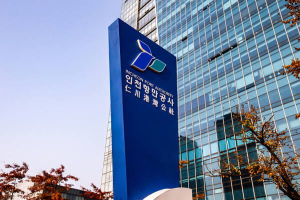 인천항만공사 전경. 경기일보DB