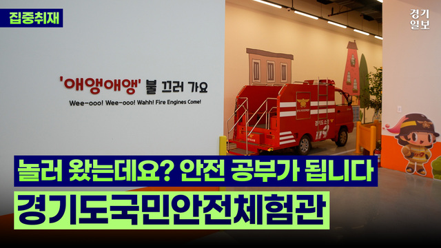 가볼만한곳 경기