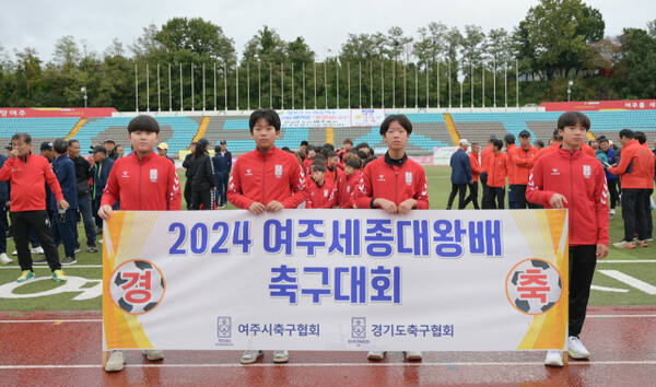 지난해 여주 오곡나루축제 기간에 열린 세종대왕배 축구대회 기념식에서 선수들이 열띤 경기를 펼칠 것을 다짐하고 있다. 여주시축구협회 제공