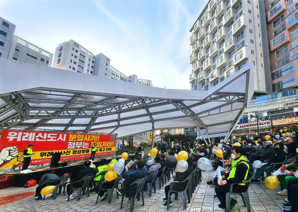 위례시민연합이 위신선사업 정상화를 촉구하는 주민 총 궐기대회 현장. 위례시민연합 제공