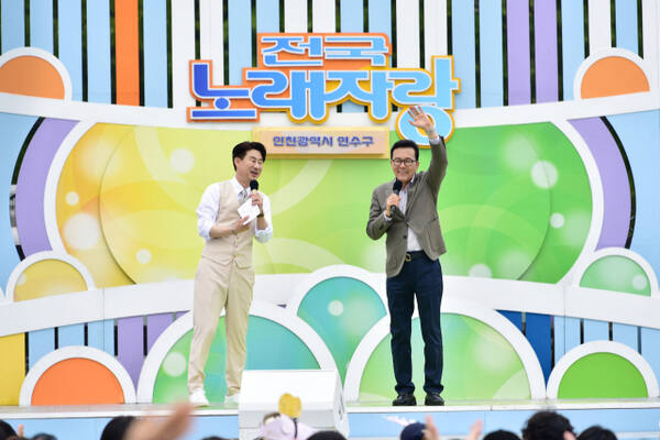 남희석과 이재호 구청장이 KBS 전국노래자랑 인천 연수구 편 공개녹화 무대에서 인사하고 있다. 연수구 제공