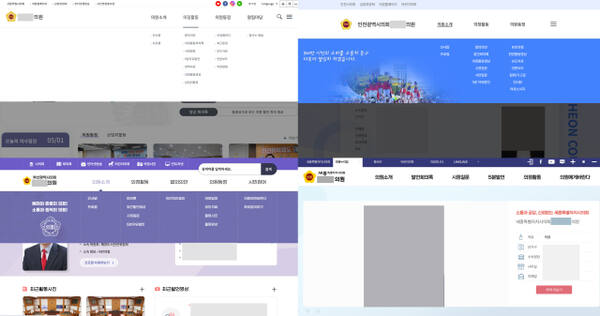 왼쪽 위부터 시계 방향으로 서울특별시의회, 인천광역시의회, 세종특별자치시의회, 부산광역시의회 홈페이지 모습. 의원들의 약력이나 의정활동 등은 볼 수 있지만 '공약'은 어디에도 없다. 각 광역의회 홈페이지 캡처