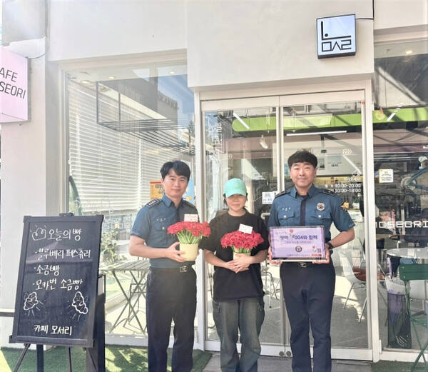 안양동안경찰서는 가정폭력 및 아동학대 예방을 위한 ‘장미1004’라는 특별한 홍보 프로젝트를 진행했다. 안양동안경찰서 제공.
