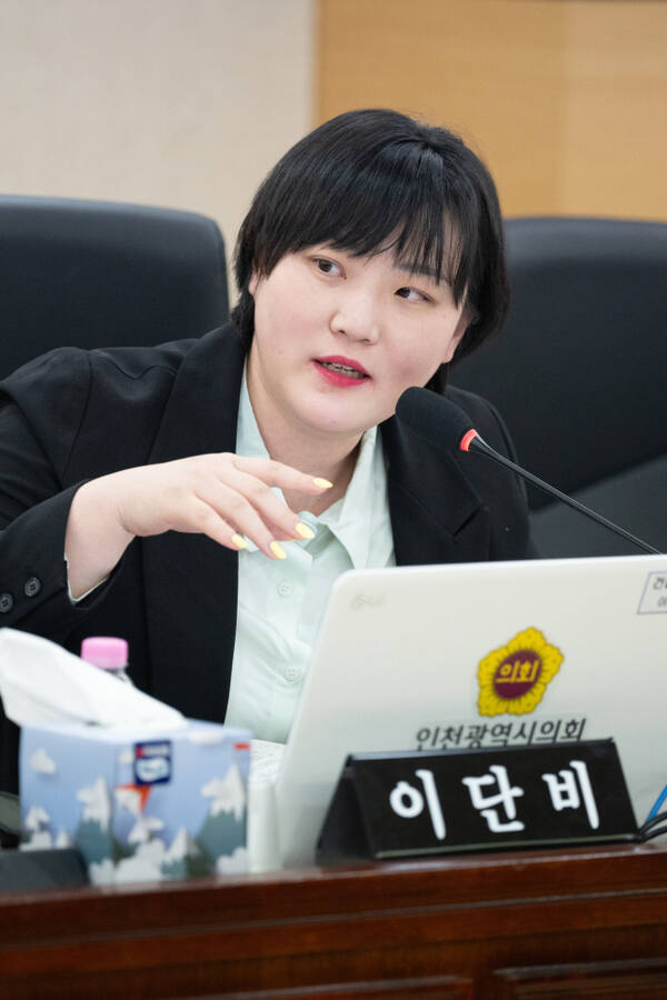 인천시의회 이단비 의원(국민의힘·부평3). 인천시의회 제공