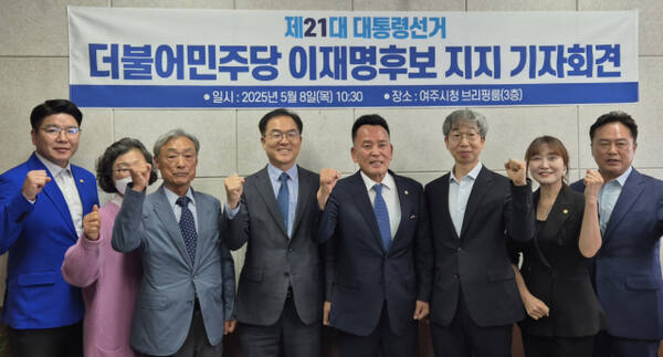 정병관 여주시의원이 8일 어버이날을 맞아 국민의힘을 탈당하고 더불어민주당 입당을 선언하고 최재관 지역 위원장 등 관계자들과 기념촬영을 하고 있다. 유진동기자