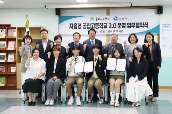 최대호 안양시장과 강인식 충훈고등학교장이 지난 7일 ‘자율형 공립고 2.0’ 추진을 위한 업무협약을 체결했다. 안양시 제공.