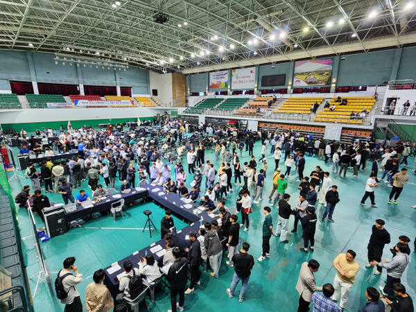 제54회 전국소년체육대회 대표자회의 및 대진 추첨 전경.대회 홈페이지 캡쳐