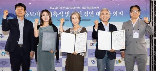 문학시어터에서 최근 ‘제43회 대한민국연극제 인천’의 공식 홍보대사로 실력파 배우 5명을 위촉하고 기념 촬영을 하고 있다(왼쪽)윤도영 인천시 문화체육국장, 이일화 배우, 송옥숙 배우, 손병호 배우, 김종진 연극제 집행위원장. 인천시 제공