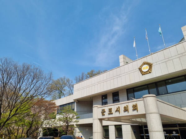 군포시의회 전경. 시의회 제공