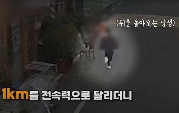 경찰이 차량 절도범 A씨와 추격전을 벌였다. 대한민국 경찰청 유튜브