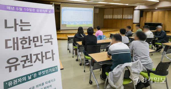 유권자의날을 하루 앞둔 9일 오전 경기도장애인복지종합지원센터누림에서 열린 장애인유권자 선거체험교육 ‘민주시민 On’에서 장애인 유권자들이 오는 6월 3일 제21대 대통령선거관련 교육을 받고 있다.