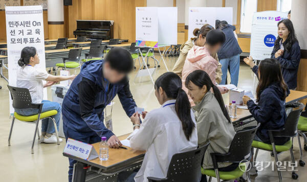 유권자의날을 하루 앞둔 9일 오전 경기도장애인복지종합지원센터누림에서 열린 장애인유권자 선거체험교육 ‘민주시민 On’에서 장애인 유권자들이 오는 6월 3일 제21대 대통령선거 모의 투표를 하고 있다. 이번 행사는 경기도선거관리위원회가 도내 장애인유권자에게 사전투표나 본투표 때 투표 방법을 미리 익히고 절차적 혼란을 줄이기 위해 마련됐다. 행사는 연합회 회원기관 등 도내 14개 장애인시설 장애인 120여 명이 참여했다.