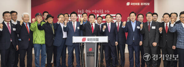 9일 국민의힘 경기도당 5층 강당에서 열린 제21대 대통령 선거 국민의힘 경기도당 선거대책위원회 발대식에 참석한 김문수 대선 후보와 심재철 경기도당위원장, 도내 국회의원 및 당협위원장 등이 기념사진을 촬영하고 있다. 윤원규 기자