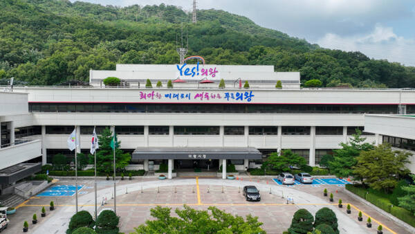 의왕시청 전경. 의왕시 제공
