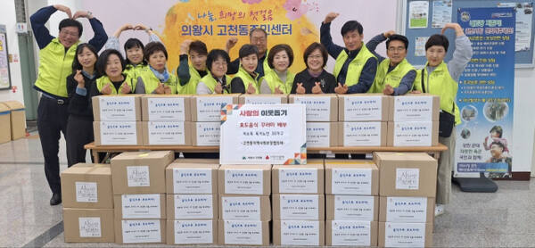 의왕시 고천동지역사회보장협의체는 혼자 사는 어르신 30가구에 효도음식꾸러미를 구성, 전달하는 ‘음식으로 효도하자’ 사업을 추진했다. 의왕시 제공