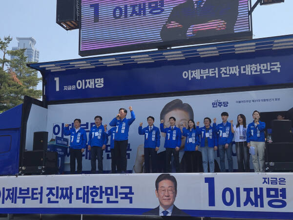 12일 더불어민주당 경기도당이 화성 동탄 센트럴파크에서 진짜 대한민국 경기도당 선거대책위원회 출정식을 갖고 있다. 이진기자