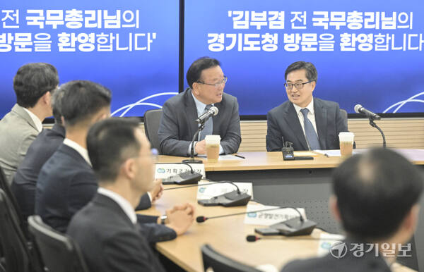 김동연 경기도지사, 김부겸 전 국무총리와의 만남 [포토뉴스]