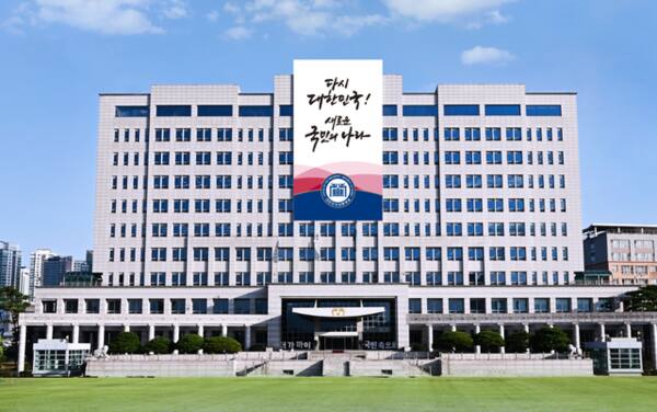 용산 대통령실 전경. 대통령실 제공
