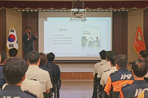 임상오 도의회 안전행정위원장이 포천소방서 직원과 의용소방대원을 대상으로 특강을 하고 있다. 포천소방서 제공