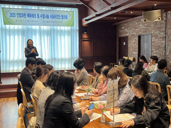 안양과천교육지원청은 ‘교사들이 이끄는 수업혁명! 안양과천 에듀테크 수업나눔 서포터즈단 워크숍’을 개최했다. 안양과천교육지원청 제공.