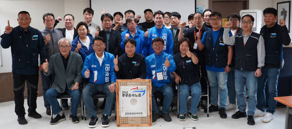 더불어민주당 김교흥 국회의원(인천 서구갑)이 지난 13일 인천 중구 민주노총 공공운수노조 인천공항지역지부 사무실에서 ‘노동 분야 경청간담회’를 한 뒤, 관계자들과 기념촬영을 하고 있다. 김교흥 의원실 제공