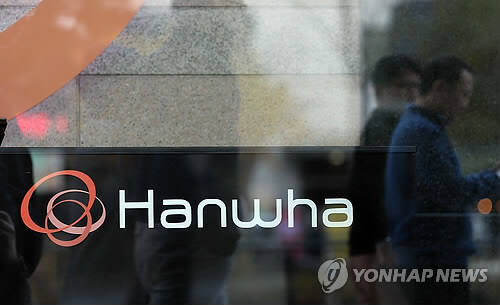 [연합뉴스 자료사진]