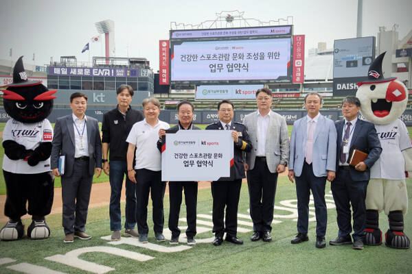 14일 수원 KT위즈파크에서 진행된 ‘안전한 사이버공간 조성을 위한 업무 협약식’에 참석한 이호식 kt sports 대표이사와 김준영 경기남부경찰청 치안정감(가운데)을 비롯, 관계자들이 기념촬영을 하고 있다. KT 위즈 제공