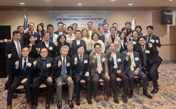 이경규 IPA 사장과 세계한인무역협회(OKTA) LA지회 관계자들이 최근 미국 로스앤젤레스(LA) 옥스포드 호텔에서 물류 협력 업무협약을 한 뒤 기념사진을 촬영하고 있다. 인천항만공사 제공