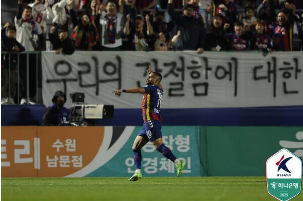 18일 수원종합운동장서 열린 K리그1 선두 대전 하나시티즌과의 경기서 2골, 1도움으로 맹활약한 수원FC 안데르손이 득점후 환호하고 있다.한국프로축구연맹 제공