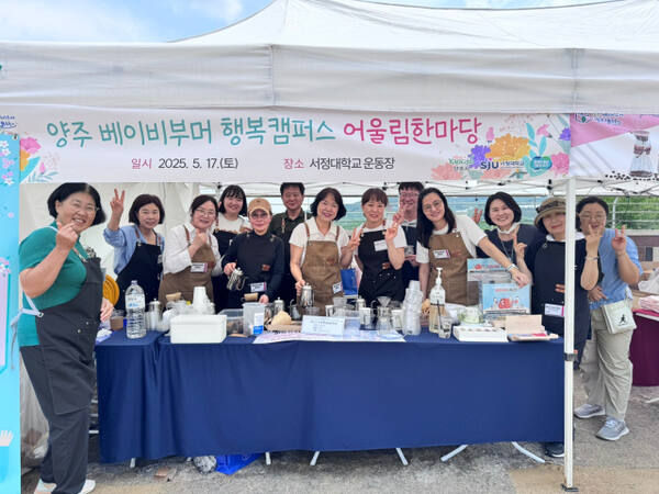 지난 17일 서정대학교 베이비부머 행복캠퍼스가 서정대학교 운동장에서 홍보부스를 운영하고 있다. 서정대 제공