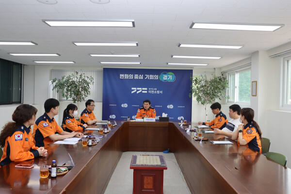 이천소방서, 구급대원 안전 최우선! 감염병 차단 총력 감염관리위원회 개최