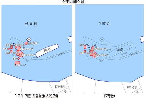 보호구역 조정에 따른 지형도면 변경현황. 인천시 제공