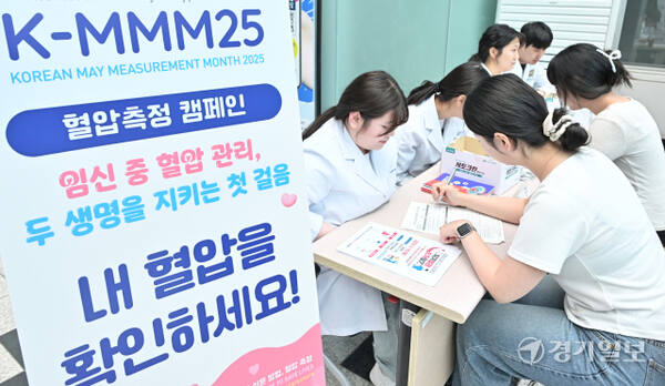안산상록수보건소, 세계 고혈압의 날을 맞아 혈압측정 캠페인 실시 [포토뉴스]