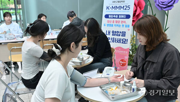 안산상록수보건소, 세계 고혈압의 날을 맞아 혈압측정 캠페인 실시 [포토뉴스]