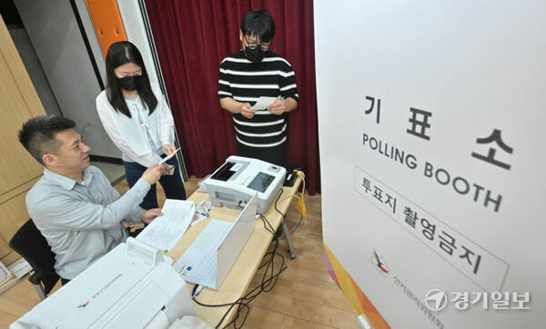 제21대 대통령선거 보름 앞두고 사전투표 모의시험 실시 [포토뉴스]